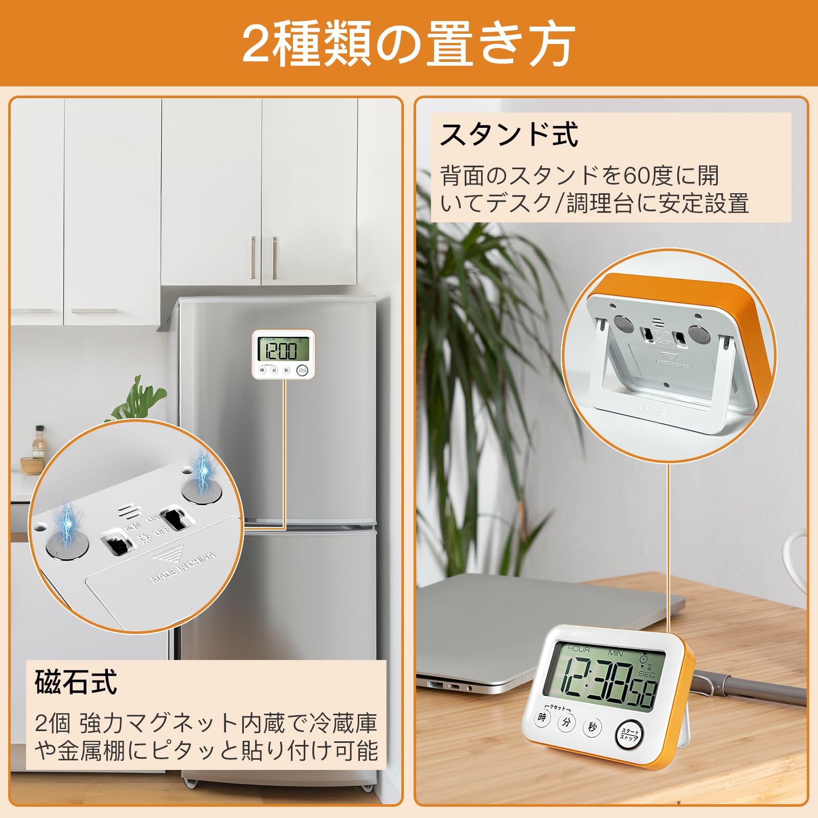 Amazon｜3in1多機能タイマー大画面表示 12/24時間デジタル時計キッチン